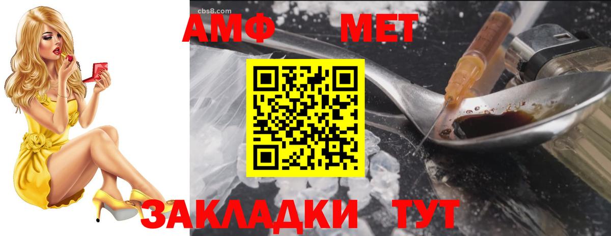 АМФЕТАМИН  hydra онион  АМФЕТАМИН  АМФЕТАМИН 98%  Протвино  Вход с VPN 