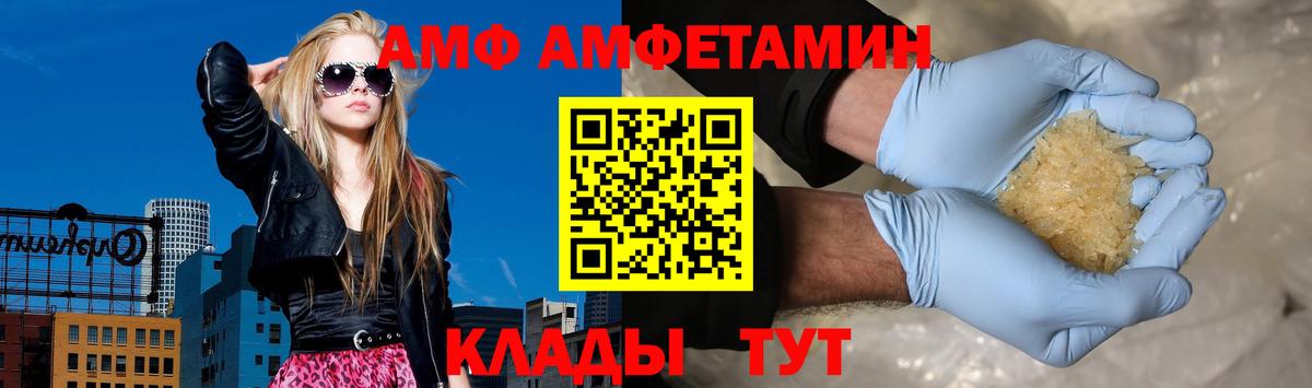 А ПВП Протвино