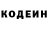 КЕТАМИН VHQ Dmitriy Dessyatov
