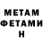 МЕТАДОН methadone NekiyZhyk