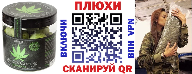 мега онион  Протвино  Cannafood марихуана  где купить наркотик 