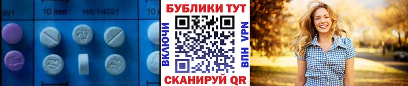 ЭКСТАЗИ mix  Протвино 