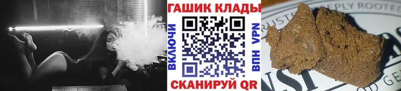 Гашиш 40% ТГК  где купить   маркетплейс как зайти  Протвино  MEGA  