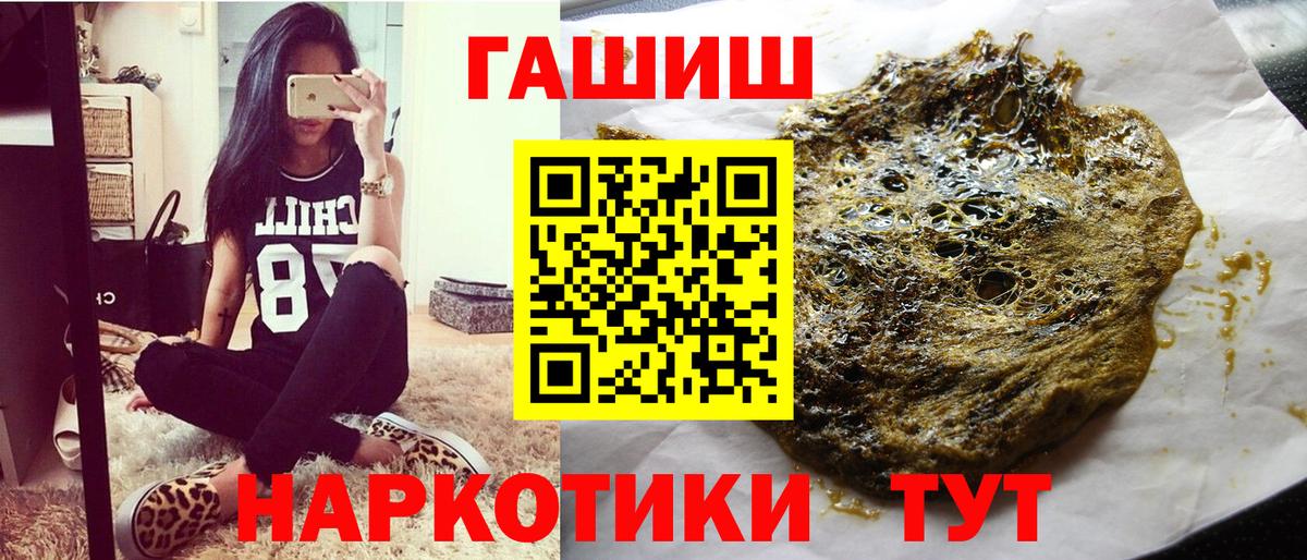 Гашиш hashish  ГАШ AMNESIA HAZE  Вход с VPN  Протвино 