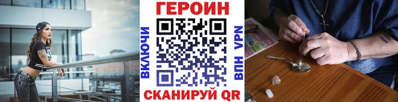 ГЕРОИН Афган  Протвино 