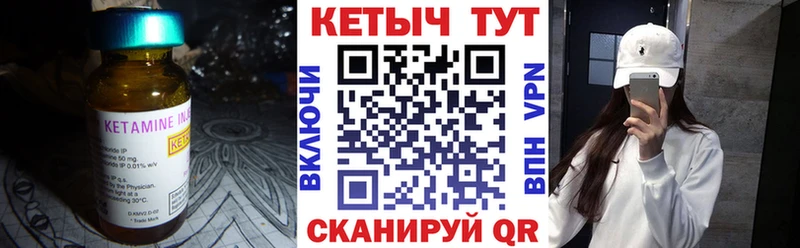 сколько стоит  Протвино  Кетамин ketamine 