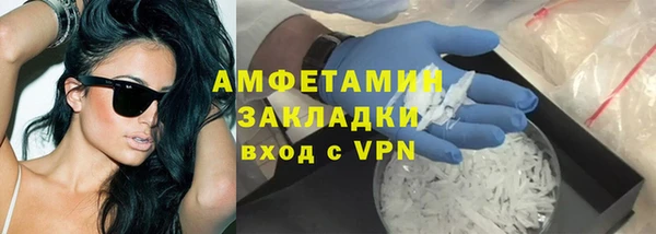 синтетический гашиш Новозыбков