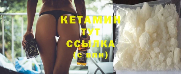 прущая мука Шадринск