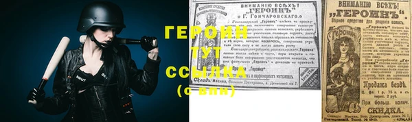 гидропоника Новокубанск
