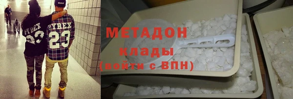 мет Заводоуковск