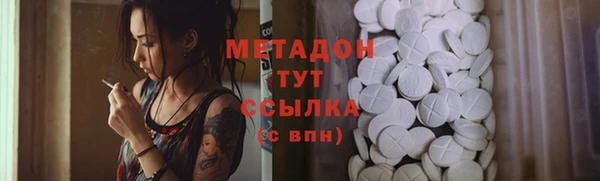 бошки Дмитров