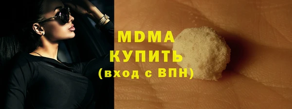 соль ск Няндома
