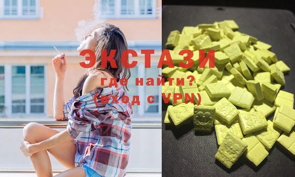 Альфа ПВП Шали