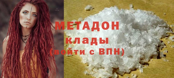 МДМА Дмитриев