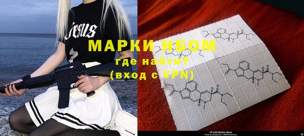 синтетический гашиш Новозыбков