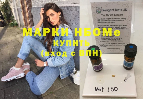 МДМА Дмитриев