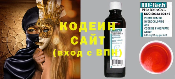 синтетический гашиш Новозыбков