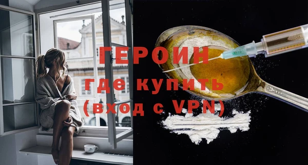соль ск Шарыпово