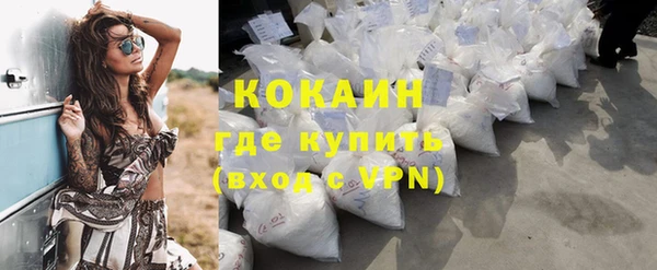 синтетический гашиш Новозыбков