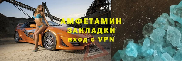 синтетический гашиш Новозыбков