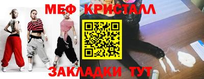 скорость Донецк