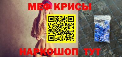 шишки Донской