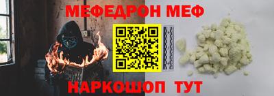 скорость Донецк