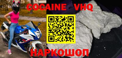 шишки Донской