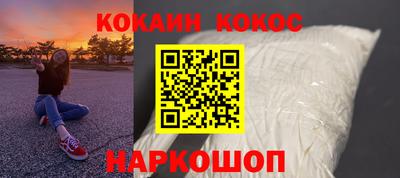 скорость Донецк