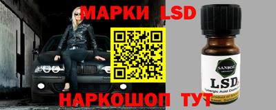 шишки Донской
