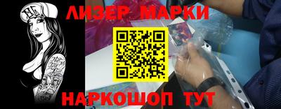 скорость Донецк