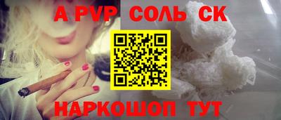 скорость Донецк