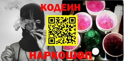 скорость Донецк