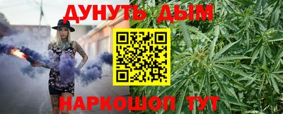 шишки Донской