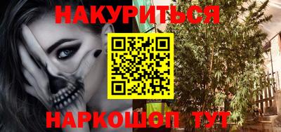 мяу мяу кристалл Заволжье