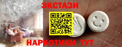 скорость Донецк