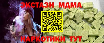 скорость Донецк