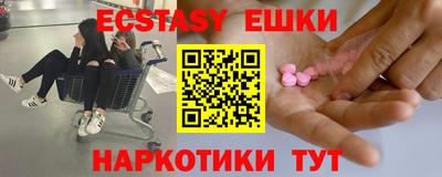шишки Донской