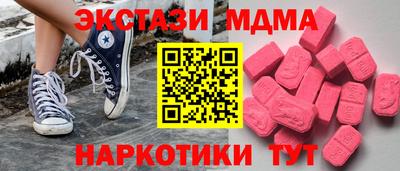 шишки Донской