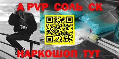 скорость Донецк