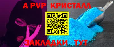 скорость Донецк