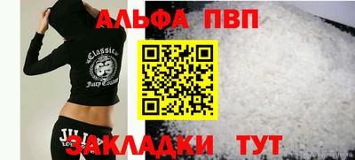 шишки Донской