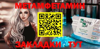 шишки Донской