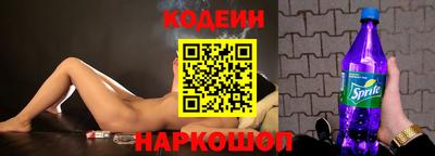 скорость Донецк