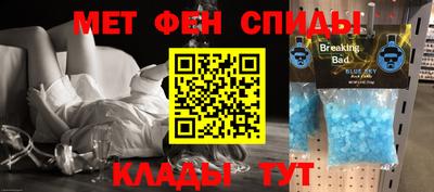 первитин Дубна