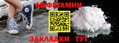 скорость Донецк