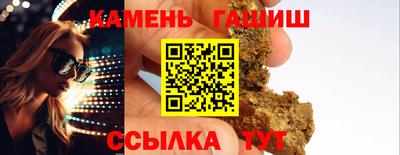 шишки Донской