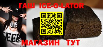 скорость Донецк