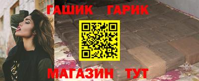 шишки Донской