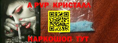 первитин Дубна